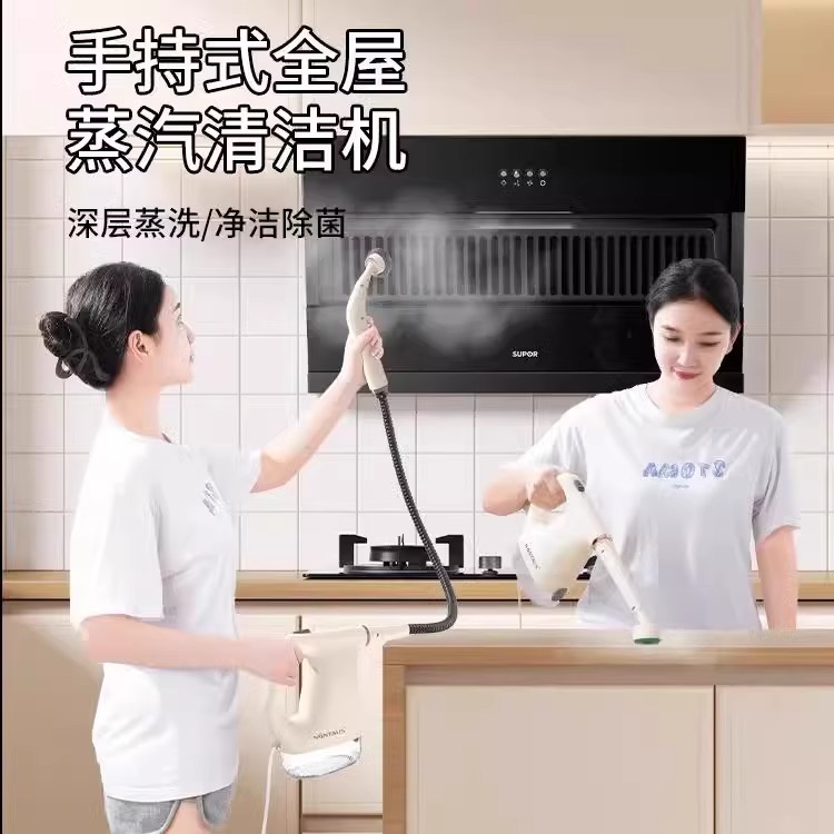 蒸汽清洁机：高温高压清洁神器，轻松搞定厨房油烟机家电清洗难题！