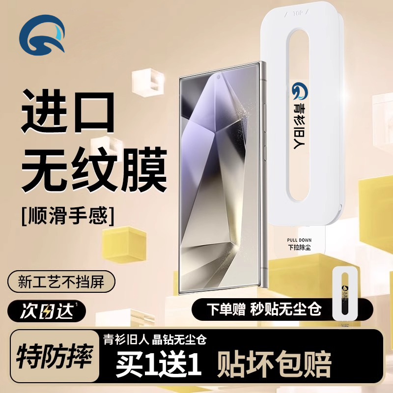 三星AI手机销量排名前十名：你买的那款上榜了吗？