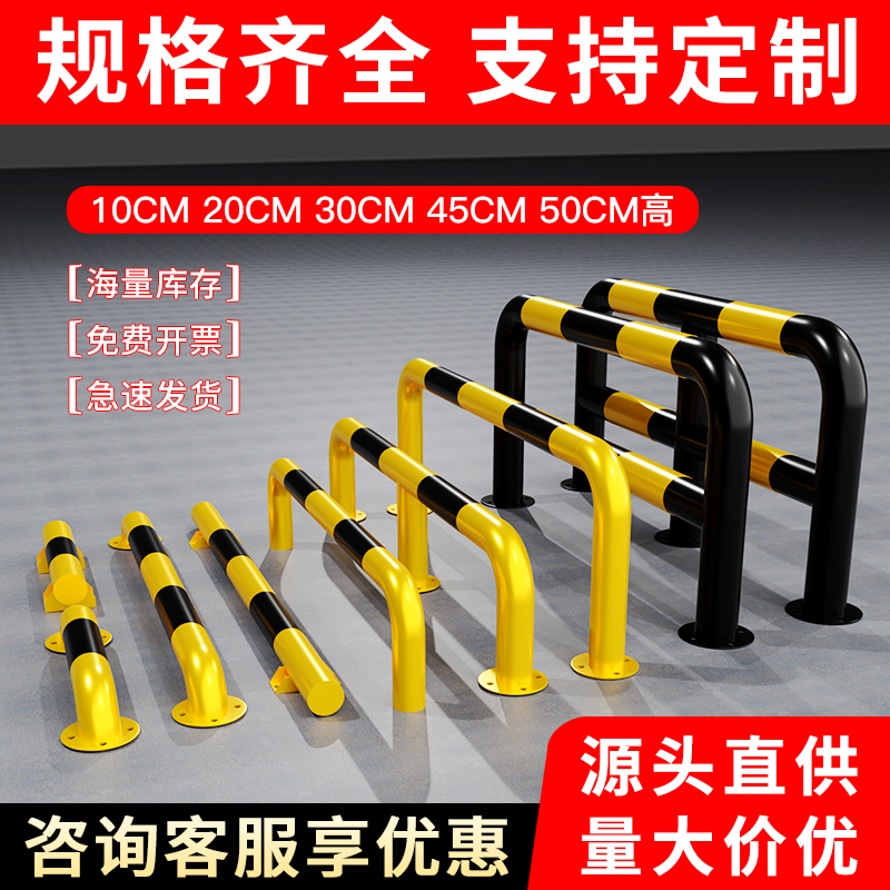 停车神器大揭秘：U型钢管挡车器&amp;M型防撞护栏，安全停车新选择！️
