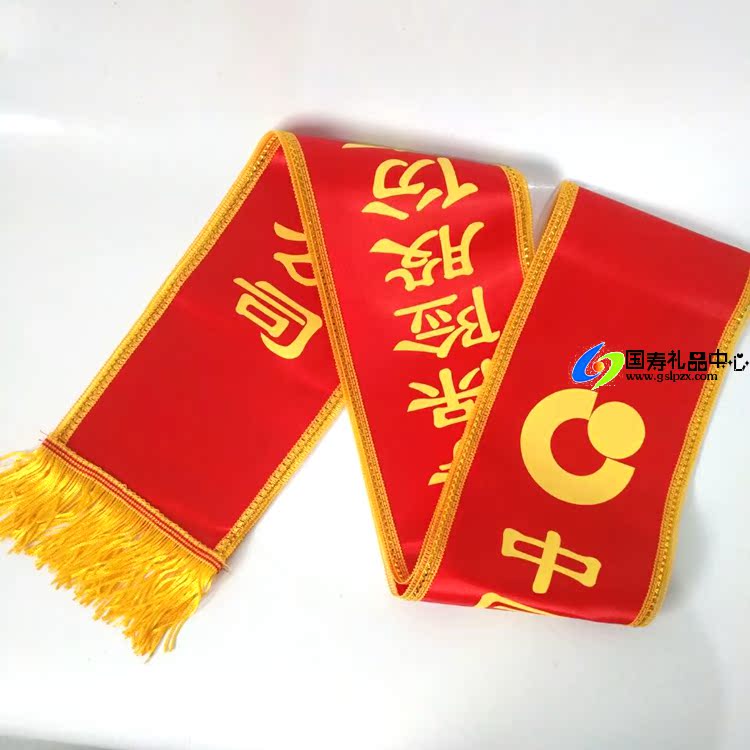中国人寿绿色绶带：点亮礼仪，定制专属品牌荣耀