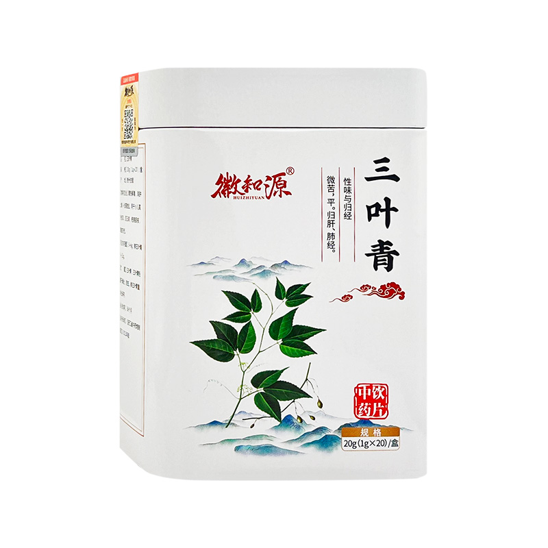 徽知源三叶青：小儿高热惊风、百日咳的守护神，20袋装清热解毒神器！