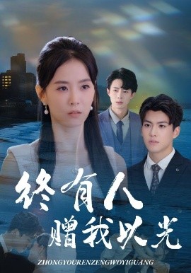 海报背景