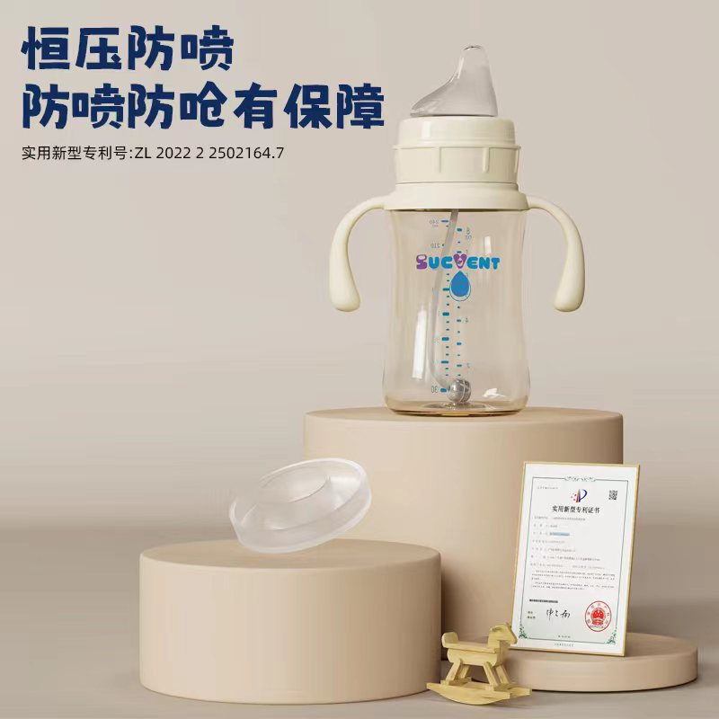 超实用舒婴奶瓶：宝宝喝水神器，妈妈必备好物