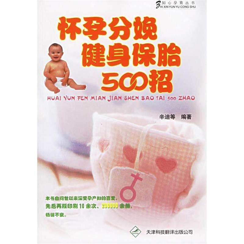 5周保胎最迟不能超过几天？绝绝子，孕期攻略拯救你的小确幸！