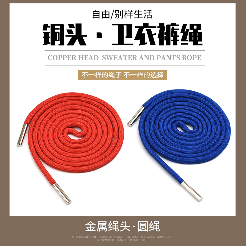 卫衣帽子的绳子怎么简单打结又好看？