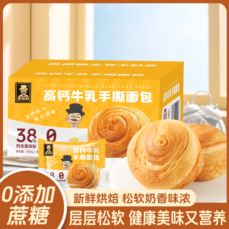 5月新货来袭！银鹭桂圆八宝粥，让你的早餐不再单调！早餐新宠，健康美味，一罐搞定！