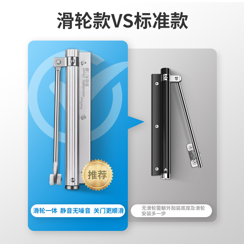 大门侧装闭门器改造全攻略：让铁门自动关门，告别重重关门声！