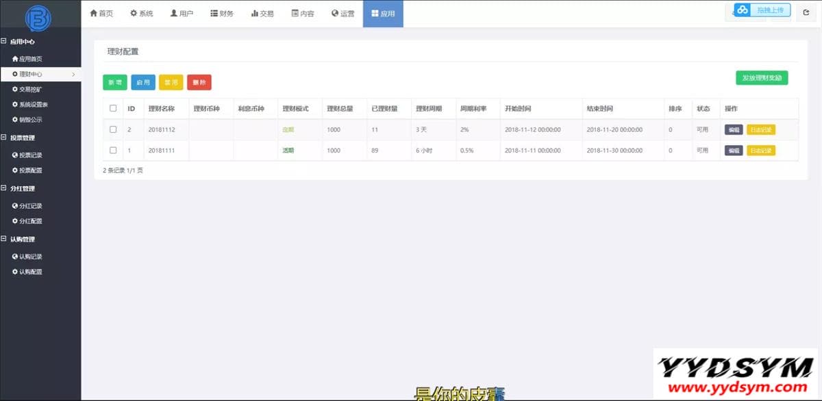 1641990447975651.jpg FORTAI区块交易中心app源码/FT-TOKEN