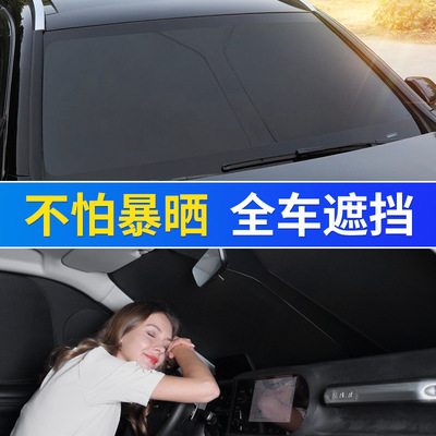 斯巴鲁XV/力狮/森林人/傲虎专用防晒遮阳挡帘：夏日炎炎，给爱车撑起一片凉爽