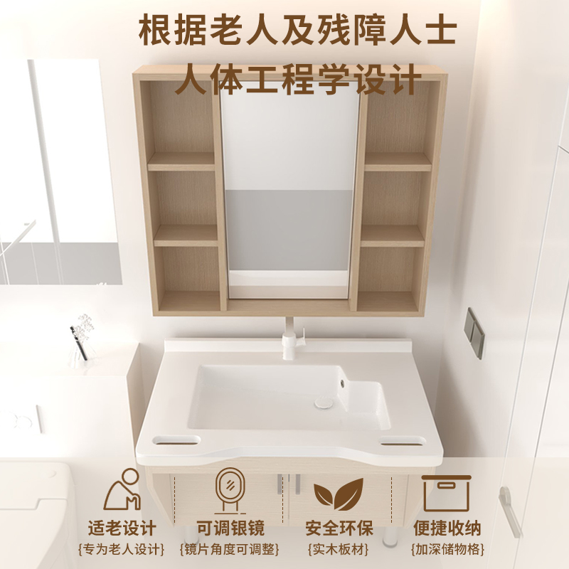 适老化浴室柜：为安全无障碍生活保驾护航，打造温馨养老环境！