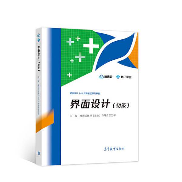 腾讯云域名注册入口在哪？新手必看！