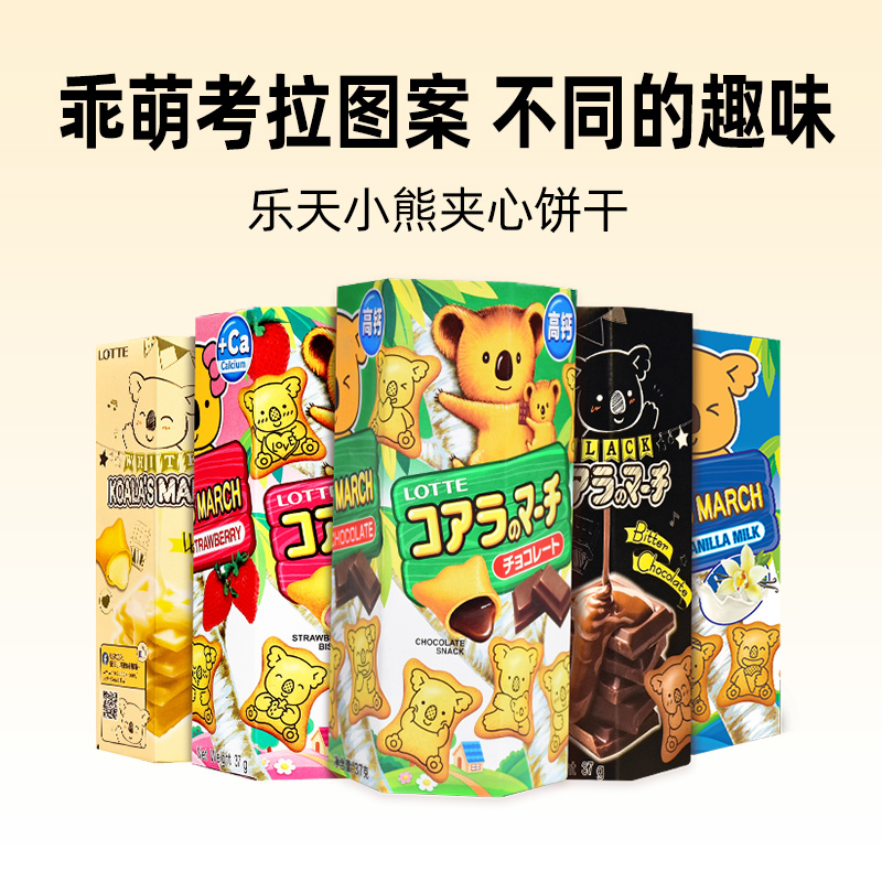 梅品味奶香草莓球60g：网红零食新宠，甜糯果干牛奶夹心，办公室休闲必备！