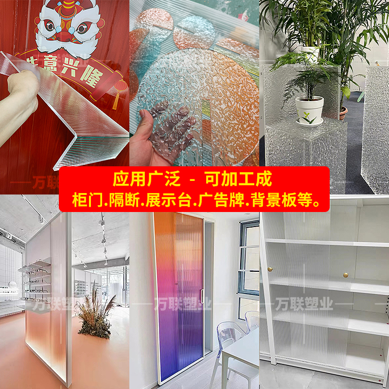 彩色渐变色亚克力定制柜：打造梦幻家居空间，快来种草！✨