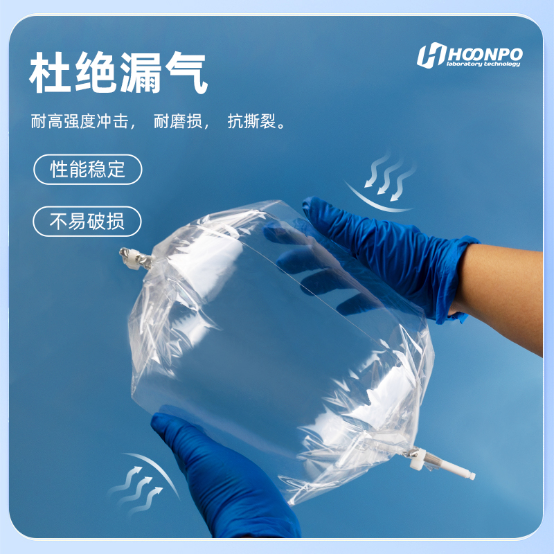 臭气采样袋的秘密：如何精准捕捉10L无臭气体？