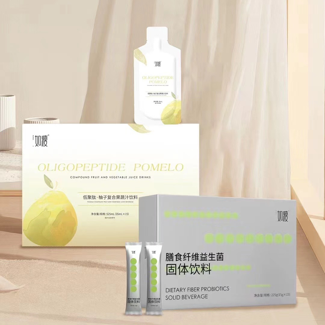 如瘦柚子饮低聚肽复合果蔬植物饮品藜麦悉心代餐粉：如何科学瘦身，吃出好身材？