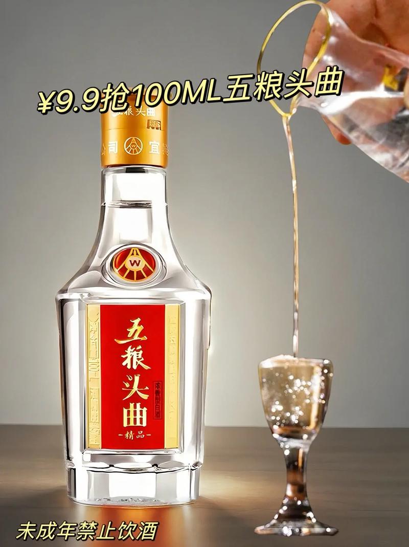 国精1二区——酒中的珍品，尽在唇齿之间