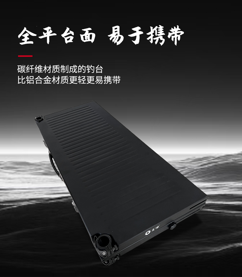 墨扬碳纤维钓台伞架便携可收纳超轻：户外钓鱼新神器，你还在等什么？