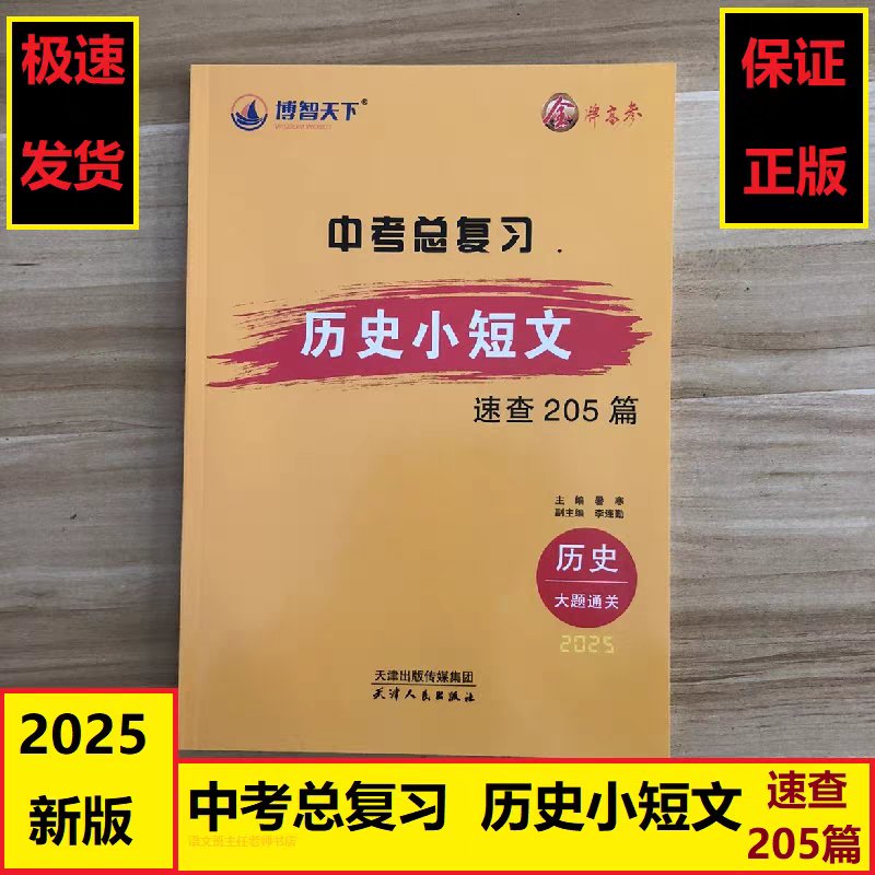 无敌了！植物大战僵尸隐藏小技巧，通关秘籍全在这！