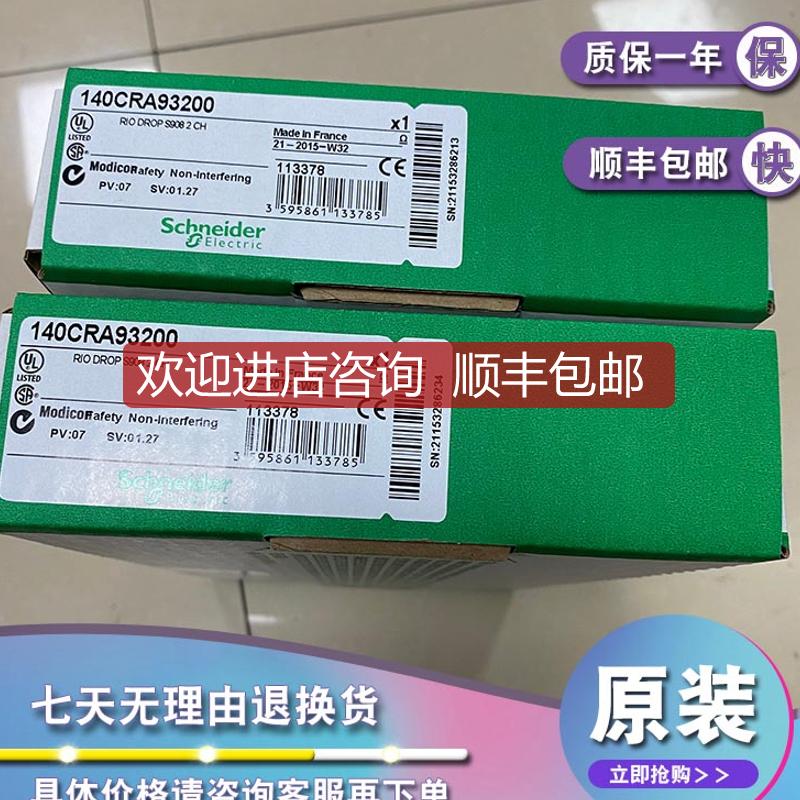 140SDO95300S：神秘代码背后，藏着什么秘密？
