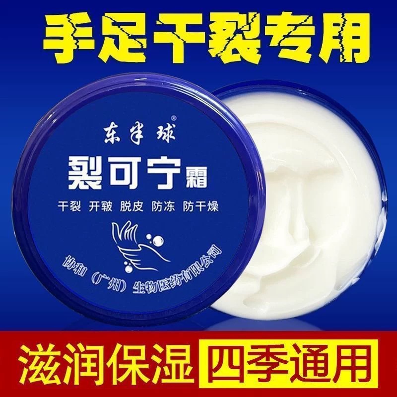 为什么护手霜能保护双手呢？
