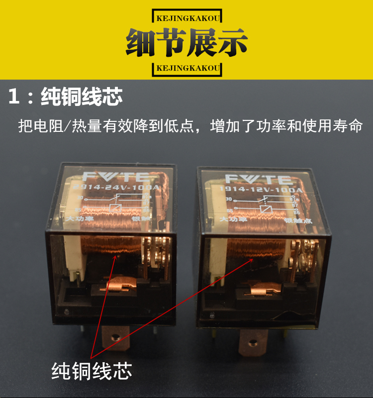 日本KTC AD201拆卸钳：电动汽车、卡车、中巴车继电器拆装必备神器！