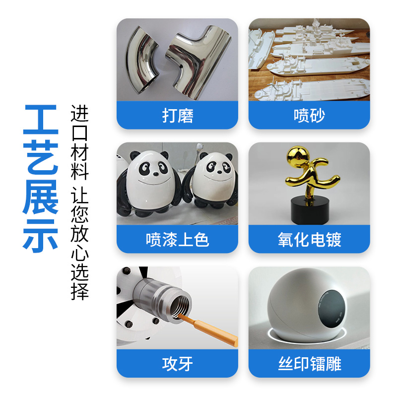 3D打印服务SLA光固化快速成型SLS尼龙PLA列印喷油上色：你真的了解这些技术吗？