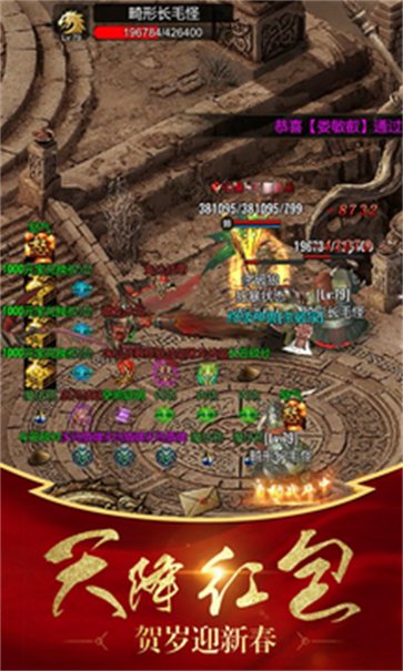 gee传奇三端互通
