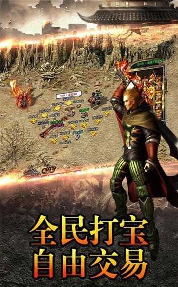 蓝月返利版之古云传奇官方版