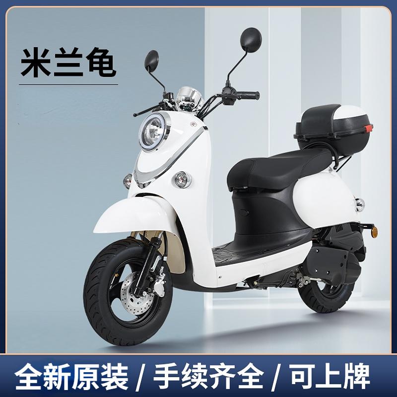 全新小龟踏板摩托车125CC国四电喷，男女代步神器，省油又时尚！