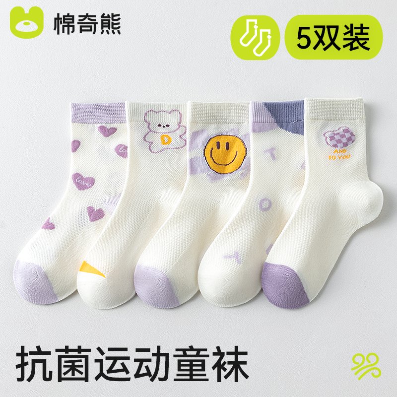 儿童袜排行榜大公开，绝绝子的舒适度，让宝贝的小脚丫笑不活了！
