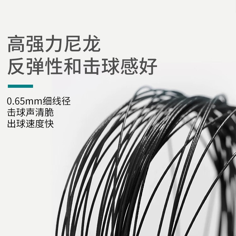 李宁羽毛球拍线：不只是竞技，更是艺术的碰撞