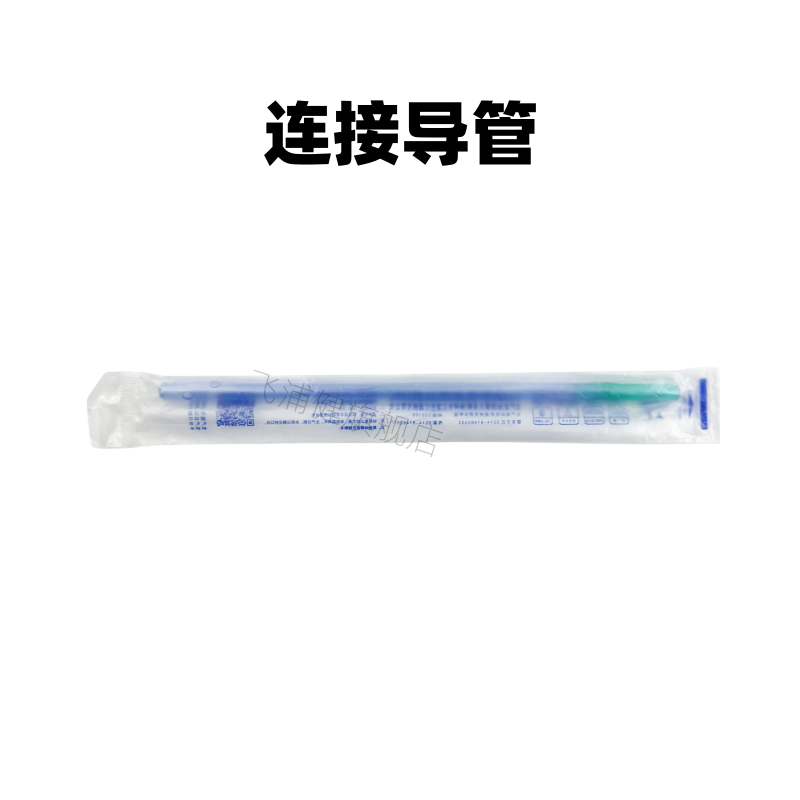 牙科一次性使用吸引器连接管：口腔护理新标准，无菌安全，让你安心就诊！✨