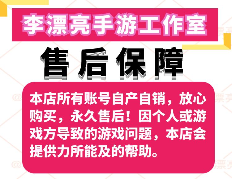 阴阳师：绝绝子的手游，不玩你真的亏大了！