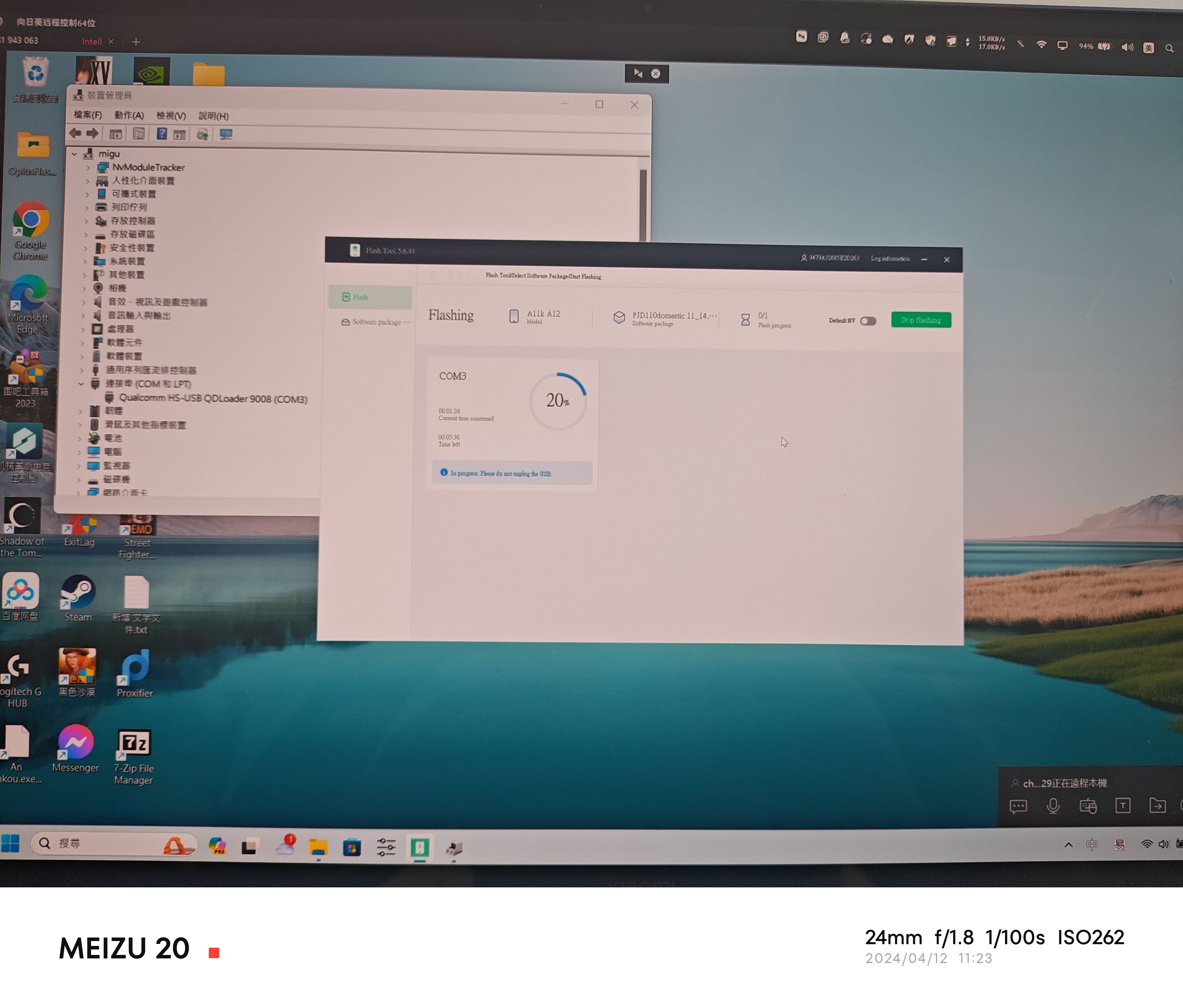 ColorOS 15.702：手机系统新纪元，你真的了解它吗？