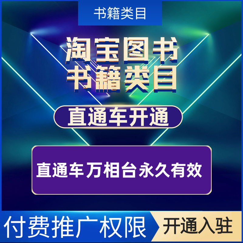 揭秘！如何在天猫国际上开店？淘宝卖家必看的入驻攻略