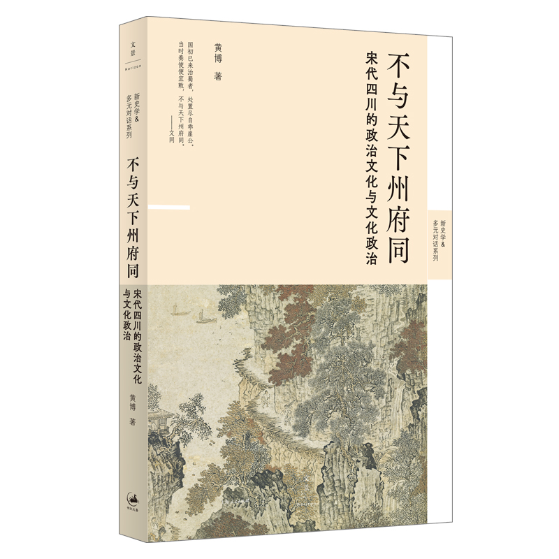 穿越时空的智慧：《当代史（1919-1949)》社科新书，带你领略历史的魅力