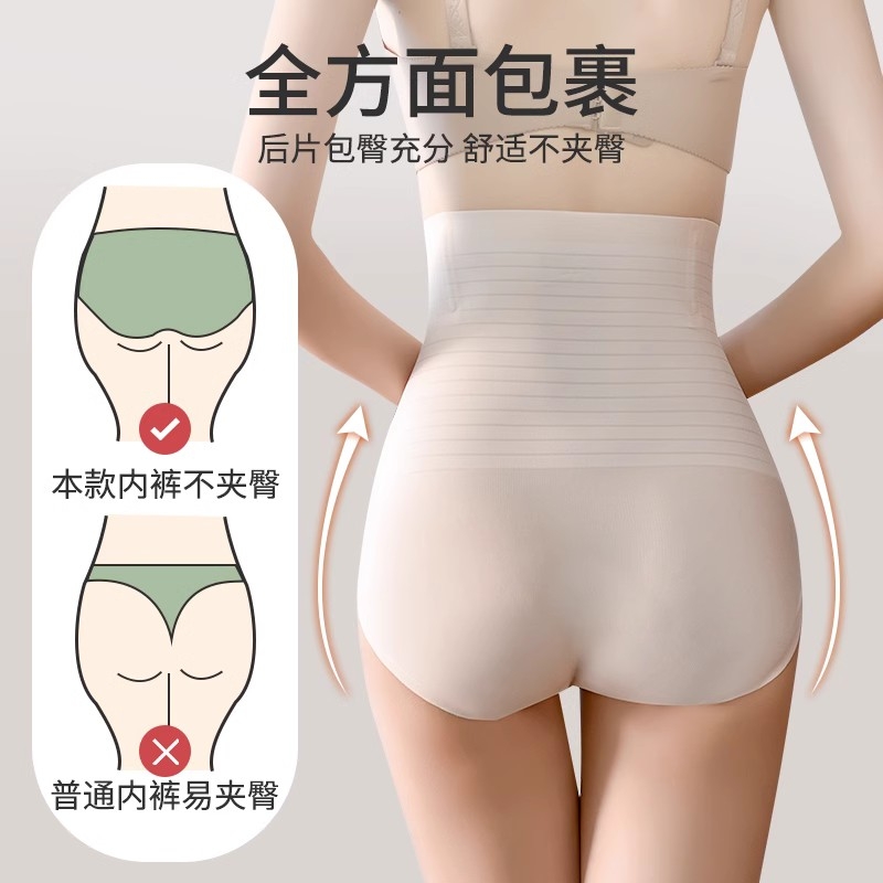 慕姿魅产后收腹裤，重塑完美曲线，告别臃肿，抖音同款热卖