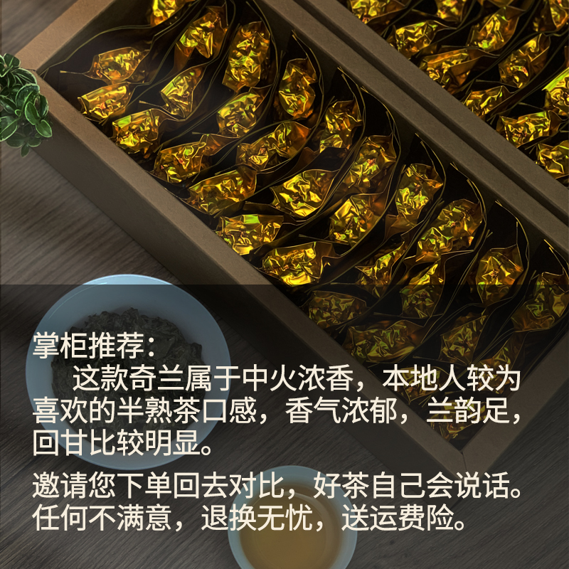 青茶属于半发酵茶吗？