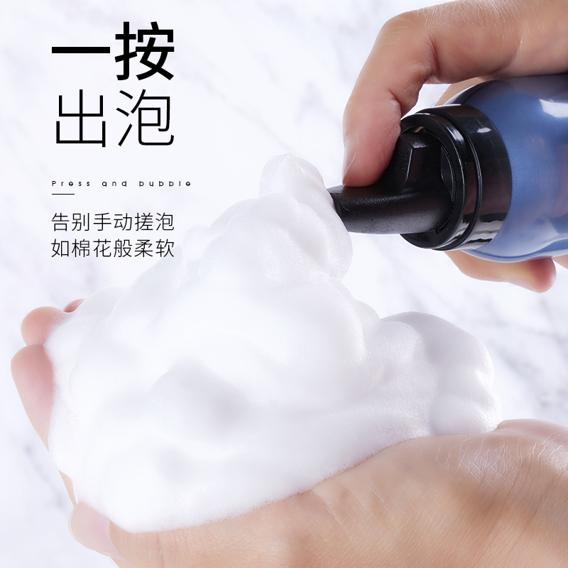 麦芙迪去角质慕斯：男士肌肤救星，温和去黑头，深层清洁毛孔大法！