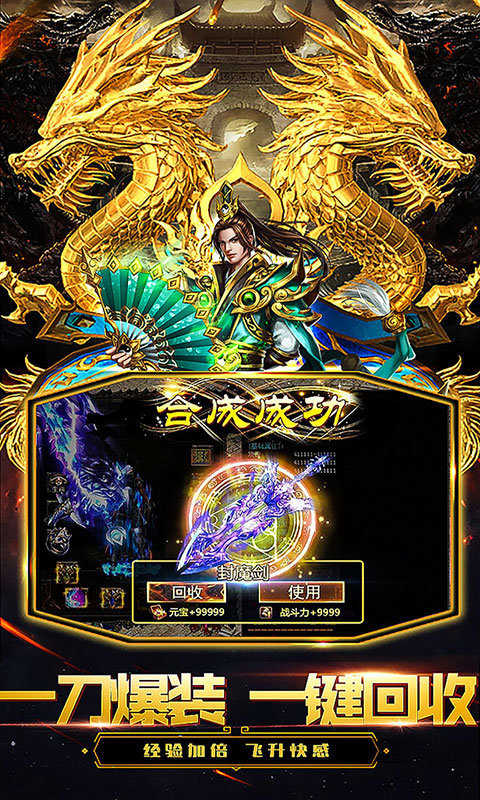 大极品嘟嘟天命战域