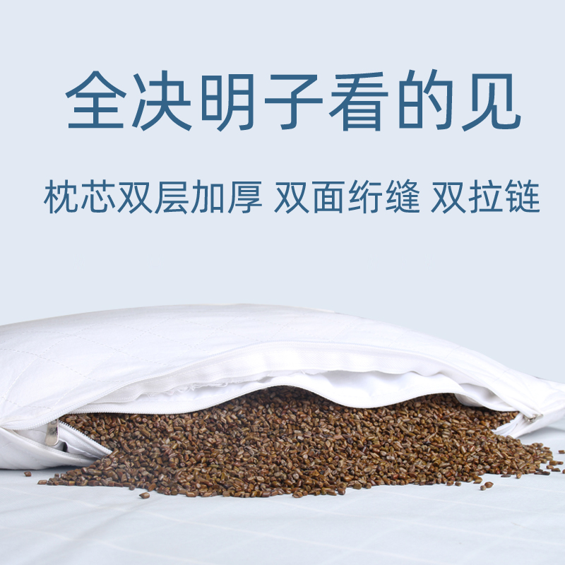 生决明子枕芯：宝宝睡眠神器，如何挑选与使用全攻略！