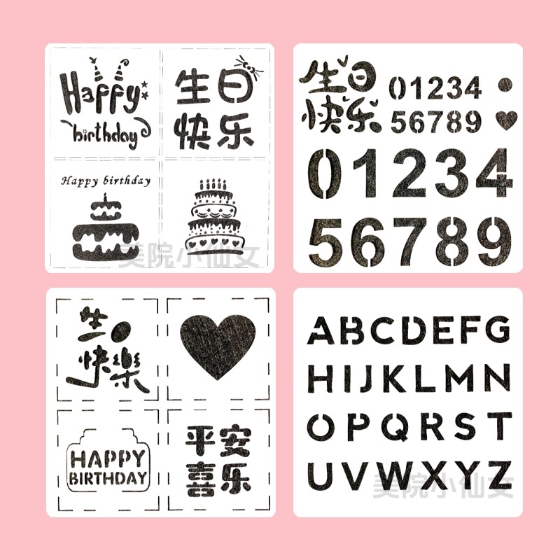 切割模板DIY：创意手工界的魔法棒✨，让你的Scrapbook瞬间升级！