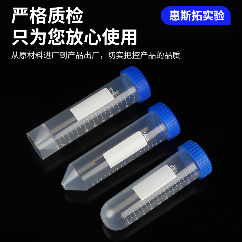氧气指示剂HBYY004真香警告！1.5ml*10支，实验室必备神器