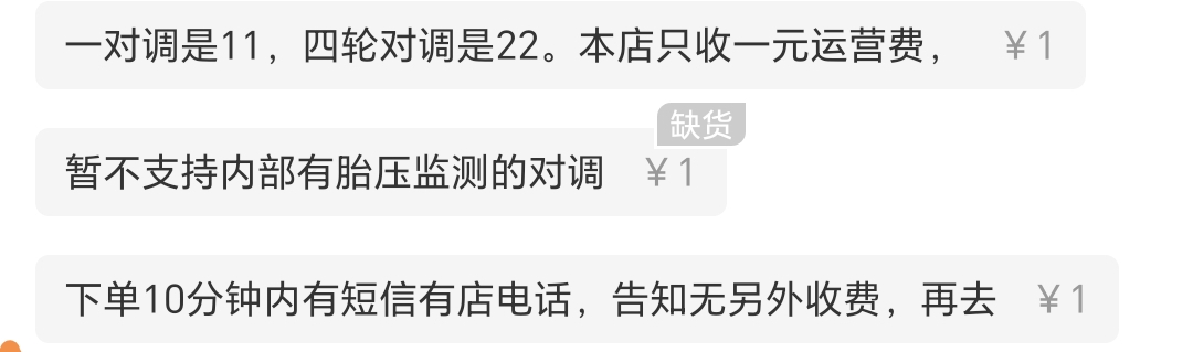 轮胎换位大揭秘：四轮换位拍数量2，活动价下轮胎保养新姿势！