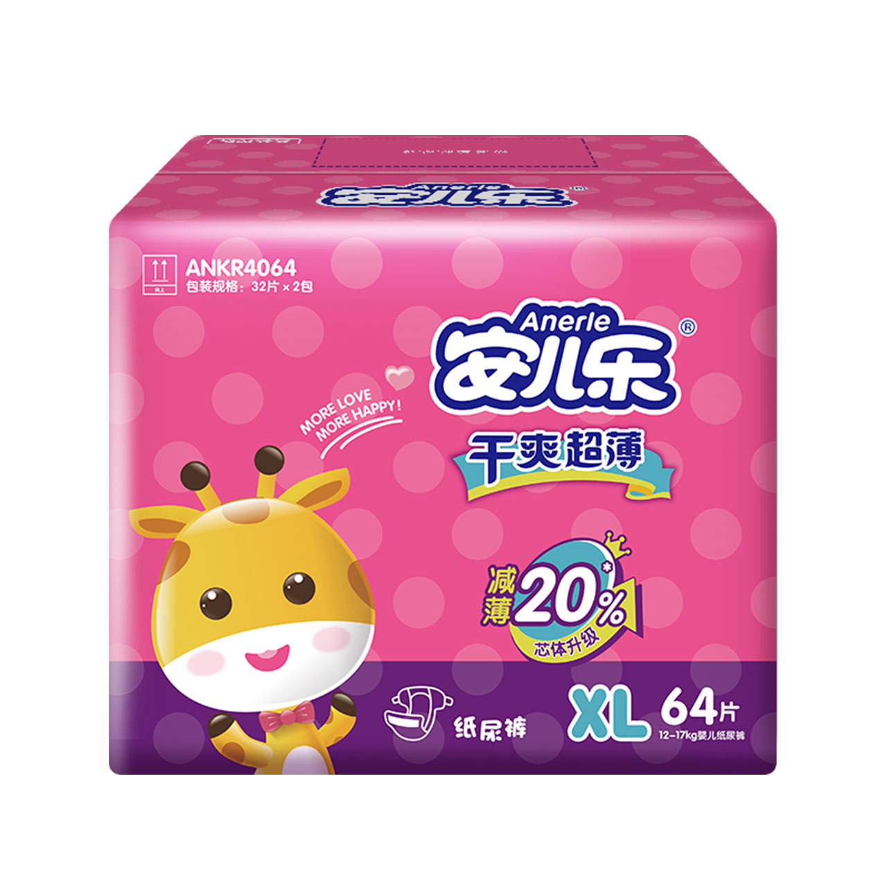 安儿乐L34纸尿裤：宝宝干爽无忧，妈妈省心必备！✨