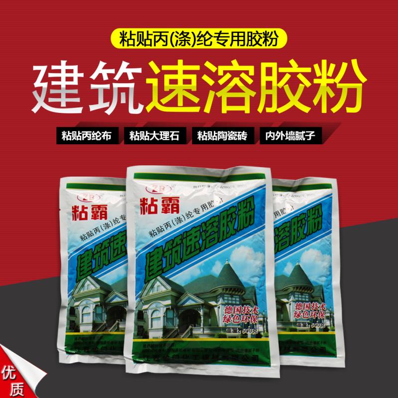 建筑速溶胶粉&amp;107胶水：防水抗裂粘贴的秘密武器，揭秘801&amp;805胶水的神奇力量！