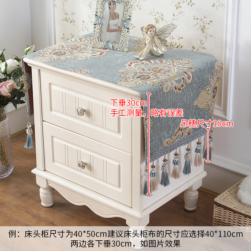 新中式提花边吊穗床头柜盖布罩：如何优雅地守护你的家居美学?