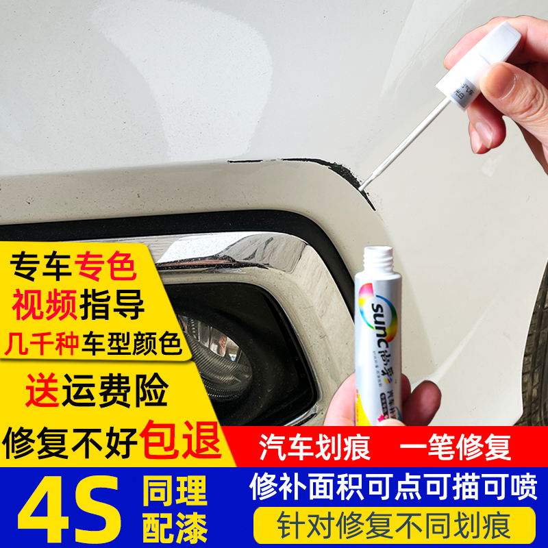 帕睿纳汽车镀晶套装：给爱车穿上“隐形衣”，解锁车漆新境界！