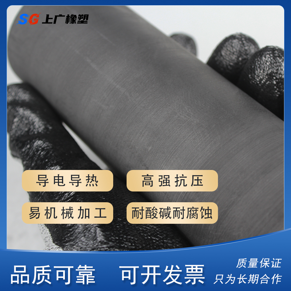 高纯石墨棒：耐高温耐腐蚀的秘密武器，定制你的专属电极解决方案！