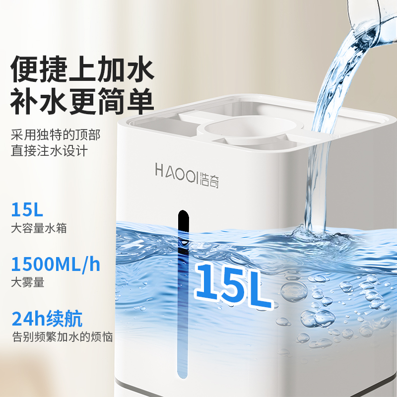 超声波大雾量空气加湿器：解锁商用新境界，让空气更加清新
